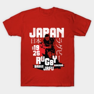 Japan Rugby Brave Sakuras Fan Memorabilia T-Shirt